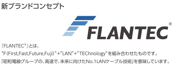 冨士電線株式会社