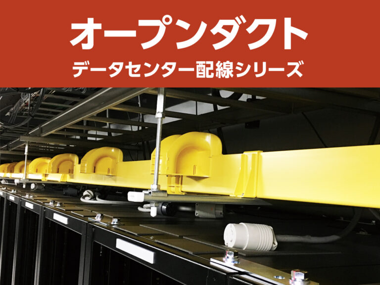 マサル工業株式会社