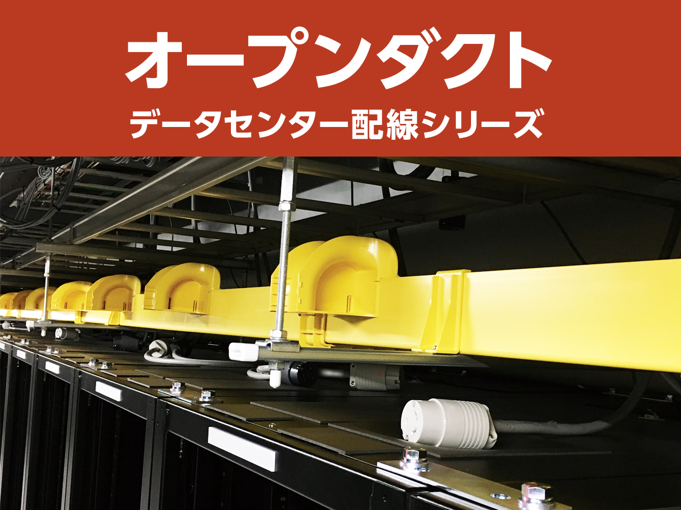 マサル工業株式会社